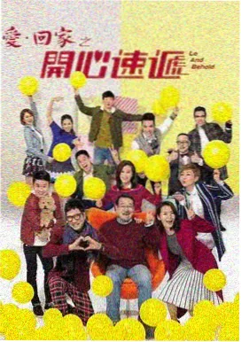 暗涌 预约海报