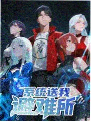 舞台背面 榜单海报
