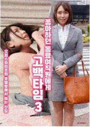 雾中灯塔 预约海报