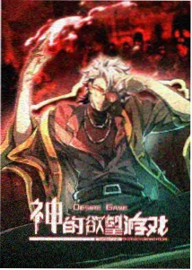 纸上银河 动画海报